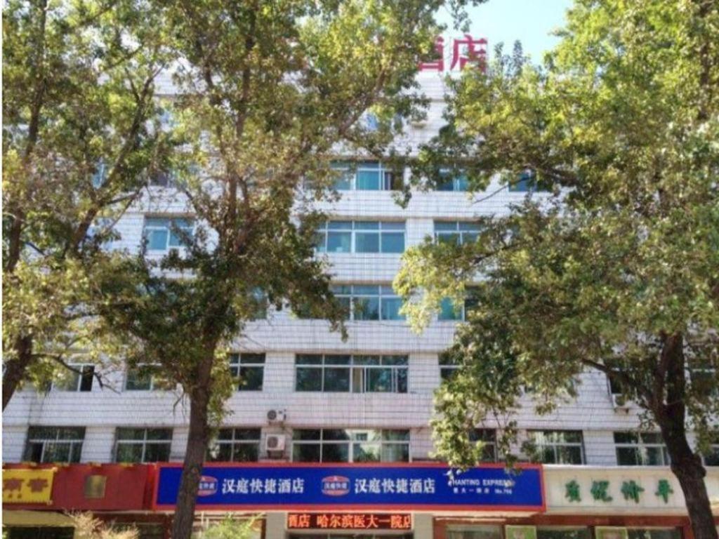 Hanting Hotel Harbin Qiulin 1St Affiliated Hospital Of Medical University Eksteriør billede