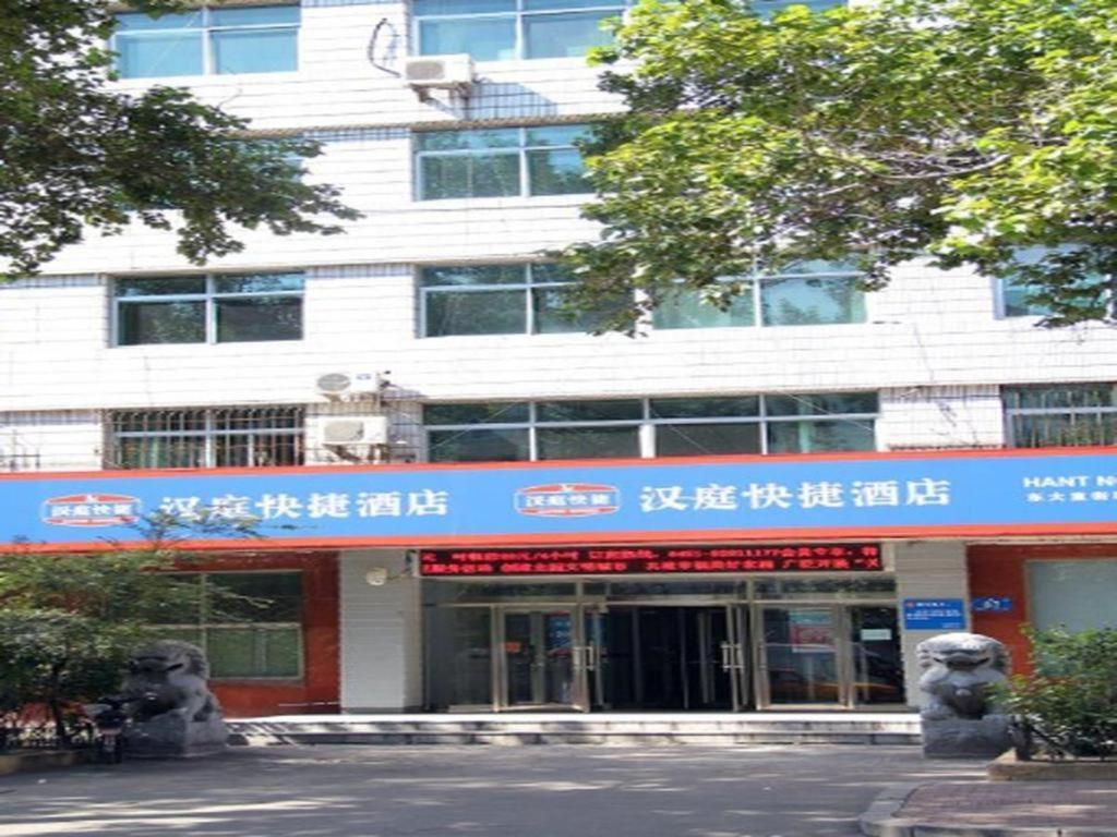 Hanting Hotel Harbin Qiulin 1St Affiliated Hospital Of Medical University Eksteriør billede