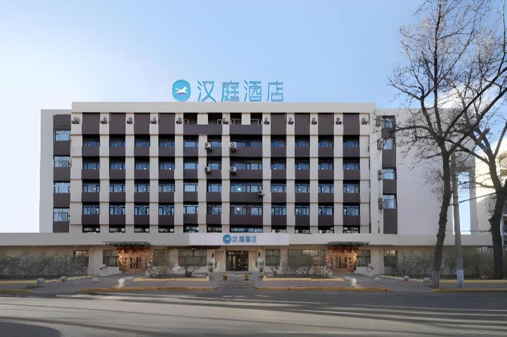Hanting Hotel Harbin Qiulin 1St Affiliated Hospital Of Medical University Eksteriør billede